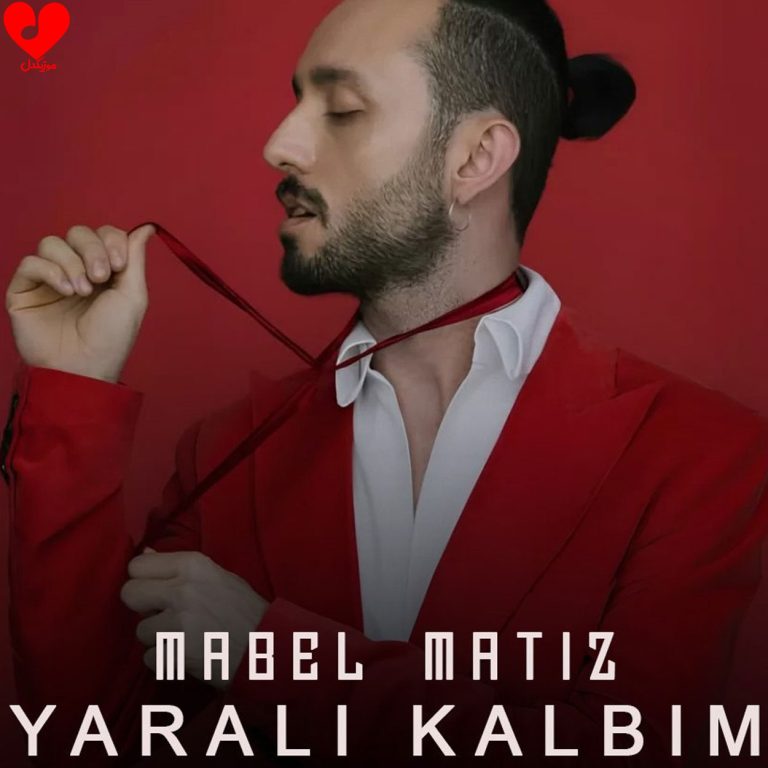 دانلود آهنگ یارالی کالبیم از مابل ماتیز